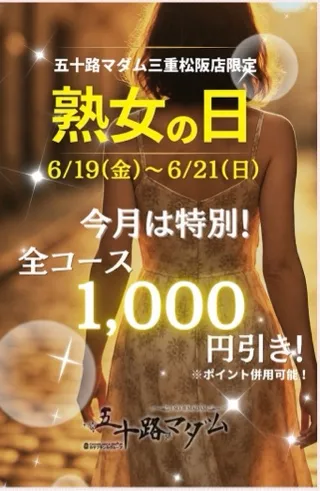 写メ日記 花村まどか 6/21(日) 16:48