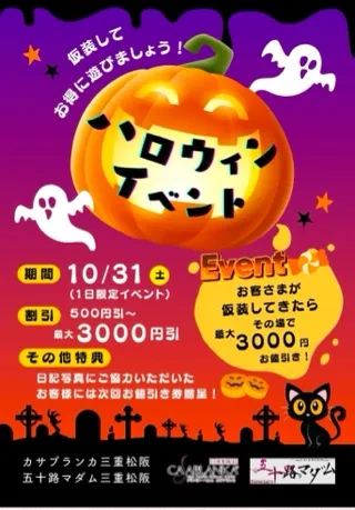 写メ日記 花村まどか 10/30(金) 07:44