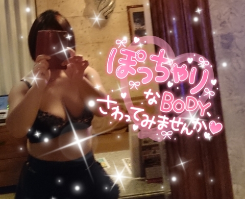 高木りん 写メ日記 8/19(火) 12:30