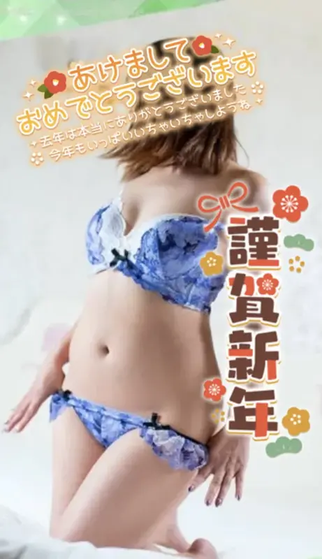 写メ日記 一ノ瀬みずき 1/1(木) 11:04