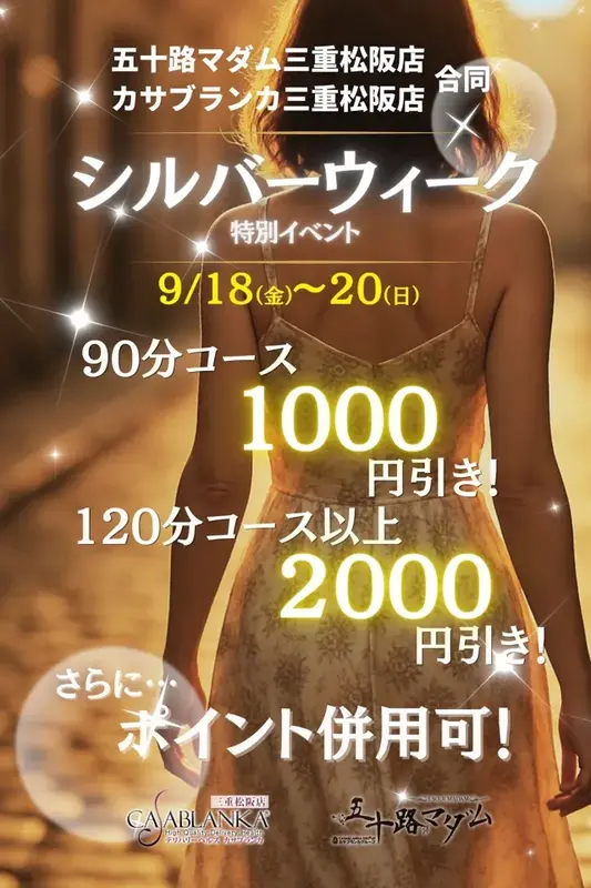 写メ日記 一ノ瀬みずき 9/19(土) 10:40