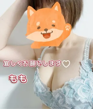 写メ日記 花咲もも 12/20(土) 09:44