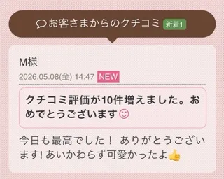 写メ日記 花咲もも 5/8(金) 19:16