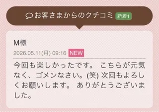 写メ日記 花咲もも 5/16(土) 19:40