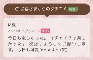 写メ日記 花咲もも 9/15(火) 22:00