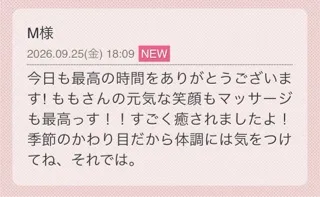 写メ日記 花咲もも 9/26(土) 00:04