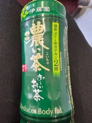 写メ日記 雨宮優子 1/18(日) 09:44