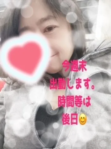 写メ日記 雨宮優子 1/27(火) 23:58