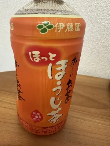 写メ日記 雨宮優子 2/2(月) 20:14