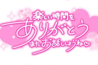 写メ日記 三上りこ 2/17(火) 18:08