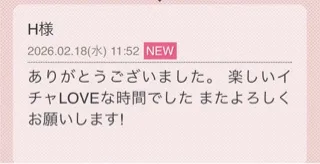 写メ日記 三上りこ 2/18(水) 22:08