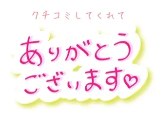 写メ日記 三上りこ 2/27(金) 22:54