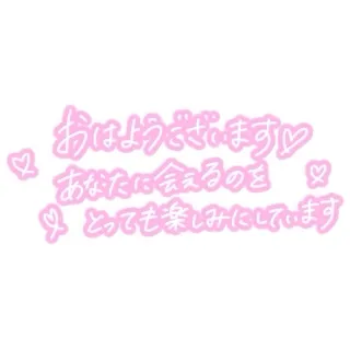 写メ日記 三上りこ 3/1(日) 10:06