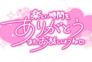 写メ日記 三上りこ 3/1(日) 18:56