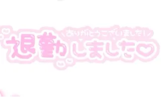 写メ日記 三上りこ 3/26(木) 17:54