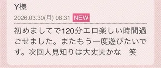 写メ日記 三上りこ 3/30(月) 15:04