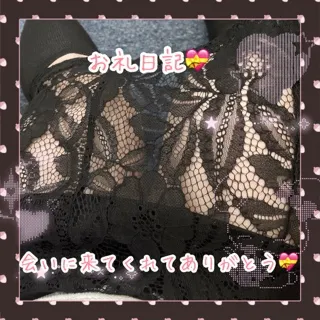 写メ日記 三上りこ 4/16(木) 14:36