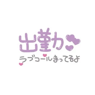 写メ日記 三上りこ 4/20(月) 09:32