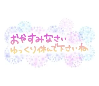 写メ日記 三上りこ 4/21(火) 23:40