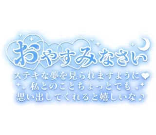 写メ日記 三上りこ 5/25(月) 23:50
