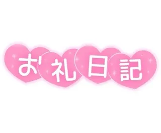 写メ日記 三上りこ 5/28(木) 14:20