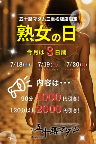 写メ日記 三上りこ 7/19(日) 10:42