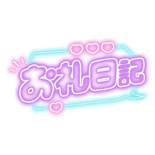 写メ日記 三上りこ 7/20(月) 12:32