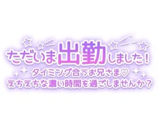 写メ日記 三上りこ 8/31(月) 10:52