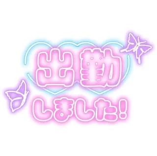 写メ日記 三上りこ 9/11(金) 10:28