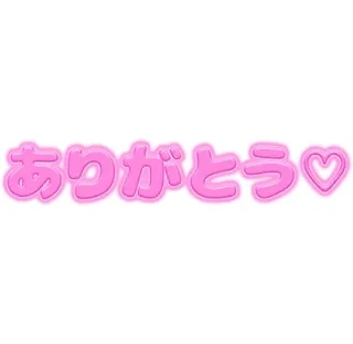 写メ日記 三上りこ 9/12(土) 18:12