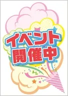 写メ日記 三上りこ 10/19(月) 11:14