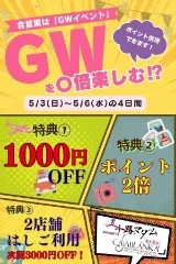 写メ日記 藤田ゆうか 5/1(金) 15:26