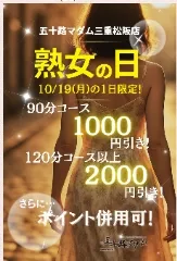 写メ日記 藤田ゆうか 10/19(月) 12:10