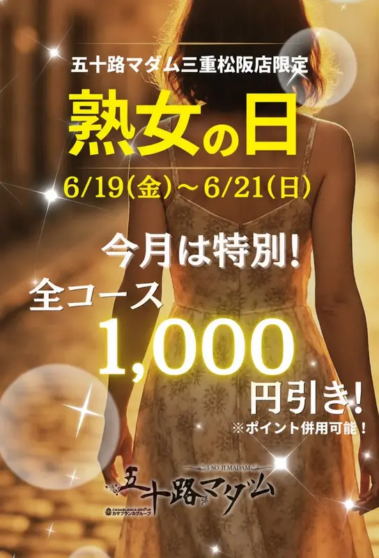 写メ日記 篠原尚美 6/19(金) 08:18