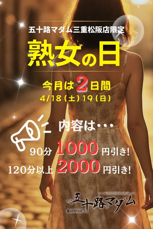 写メ日記 榊あやな 4/17(金) 16:02