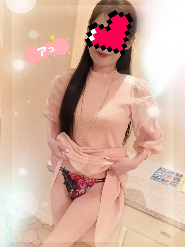 写メ日記 姫乃アコ 5/15(金) 09:05