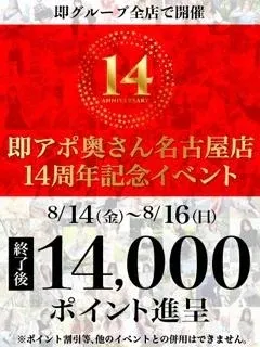 写メ日記 こゆき 8/16(日) 12:04