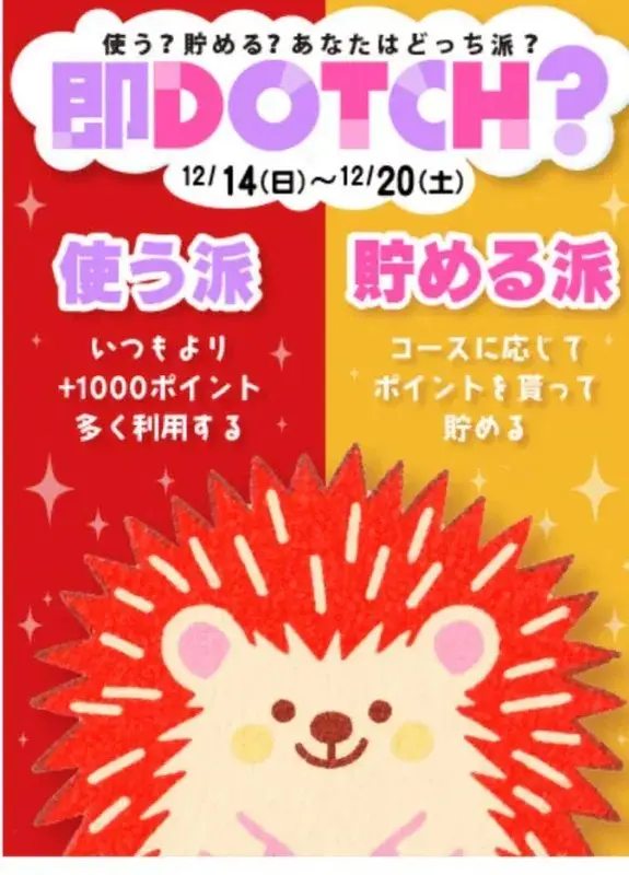 写メ日記 かすみ 12/13(土) 13:24