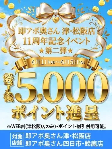写メ日記 かすみ 5/30(土) 17:14