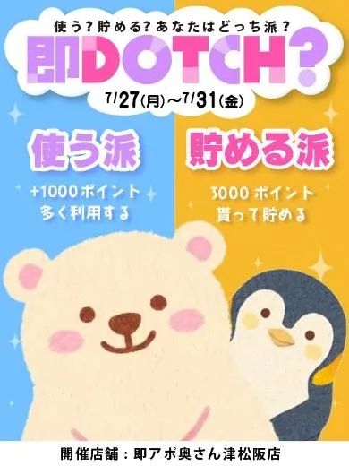 写メ日記 かすみ 7/26(日) 17:34