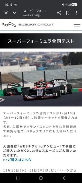 写メ日記 ふみ 12/16(火) 10:54