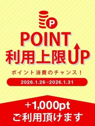 写メ日記 ほのか 1/25(日) 15:04