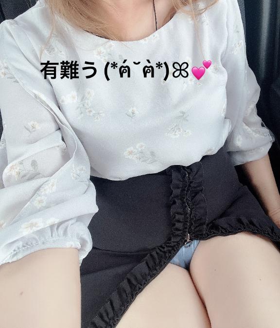 すみ 写メ日記 6/28(土) 19:24