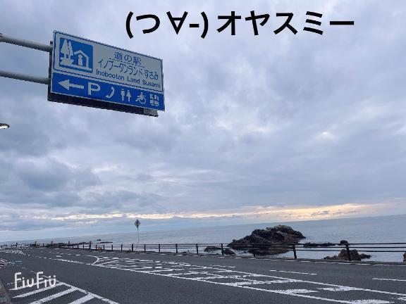 すみ 写メ日記 7/30(水) 20:04