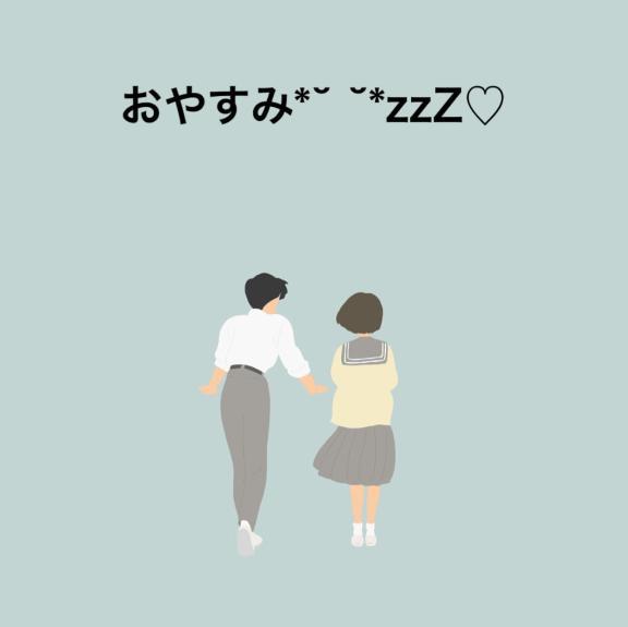 すみ 写メ日記 8/10(日) 23:08