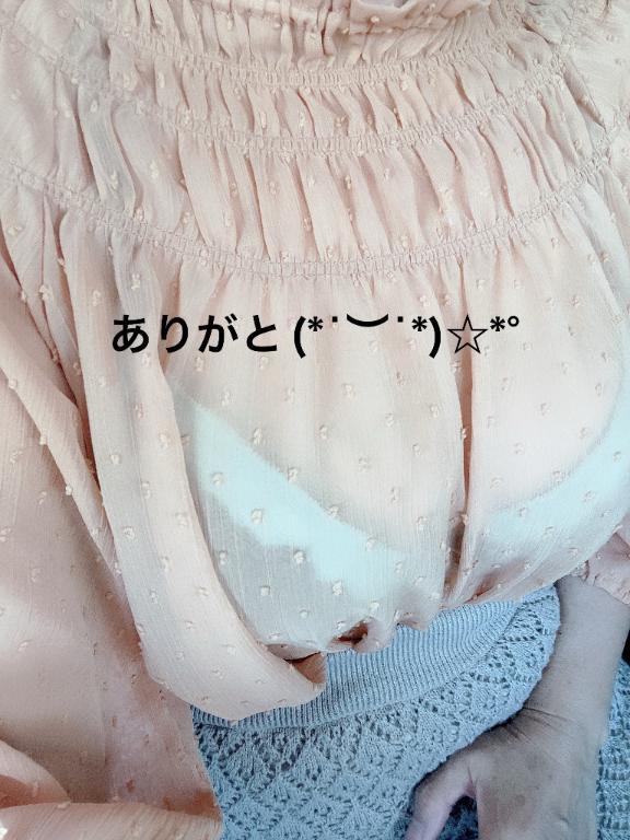 すみ 写メ日記 8/20(水) 13:14