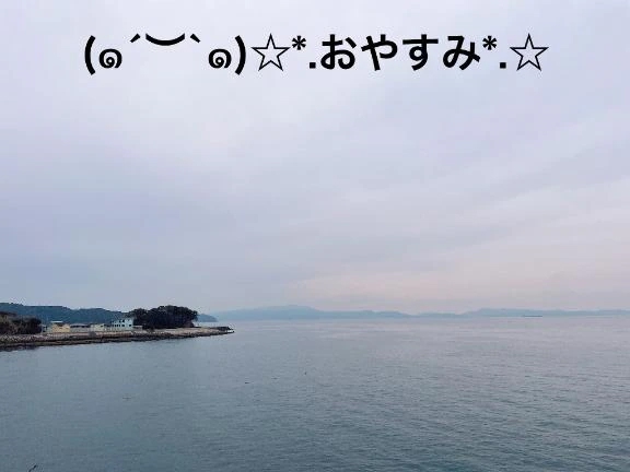 すみ 写メ日記 10/8(水) 20:14