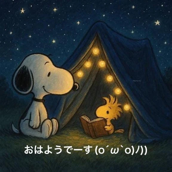 すみ 写メ日記 10/14(火) 06:35