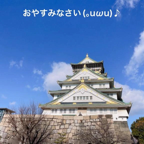 すみ 写メ日記 10/19(日) 20:24