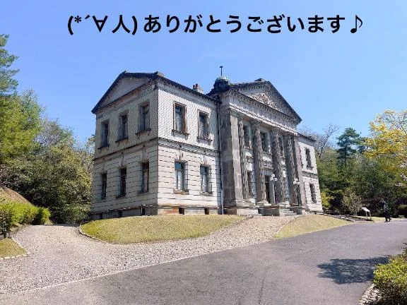 すみ 写メ日記 10/20(月) 11:54